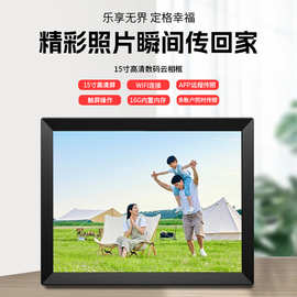 跨境热销15寸云相册Frameo触摸高清电子相册圣诞礼品触摸重力感应