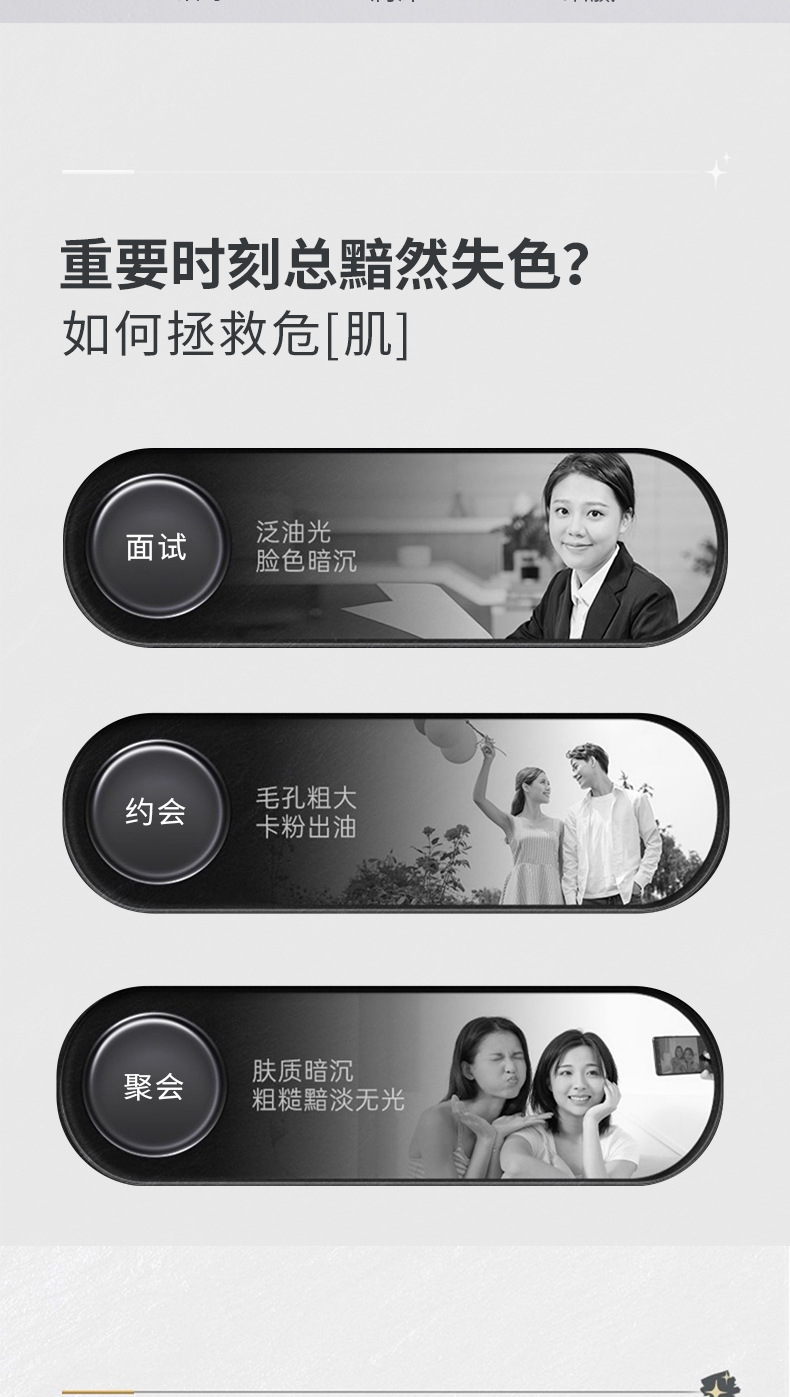 顶基袋装黑金膜粉详情_02