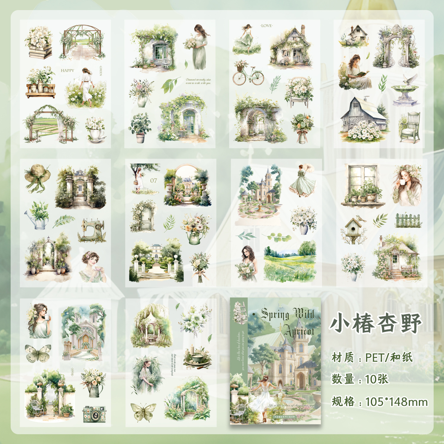 Esmeralda temprana cortar pegatinas de película libro de búsqueda de la serie de juguetes transfronterizos ins material niñas tiendas de mano diy decoración collage