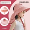 Apple, children's sun protection cream, sun hat, fuchsia whistle