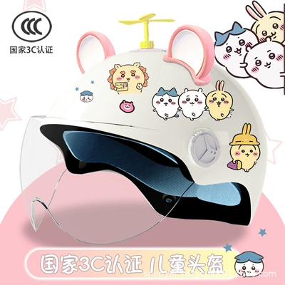 summer sun protection cute half Motosiklet kaskı (dəbilqə) - bright-white-high-definition-random-windmill-large-pink-ear-white-childrens-3c-certification-xiaoyi-stickers