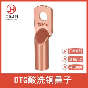 DTG�܉��~������a���~���~��|�Ӿ����Ӿ�����16/25/35/50�~���^