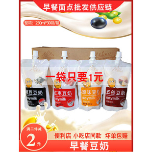 ���b����ԭζ�t����ȶ��{ֲ�ﵰ���Ʒ��ţ�����Կ��𶹝{����