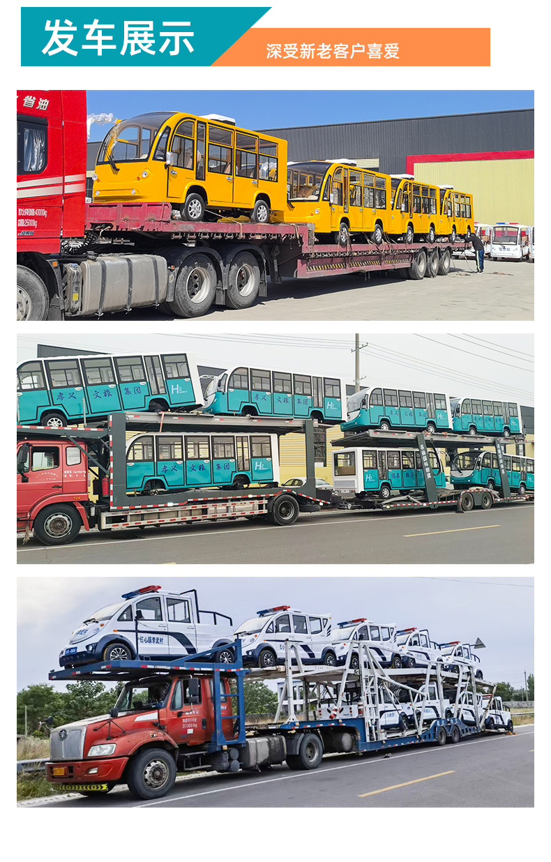 Customized Electric Sightseeing Vehicles for Tourist Areas, School Tours, and Park Patrols, 11-Seater and 14-Seater Electric Sightseeing Vehicles