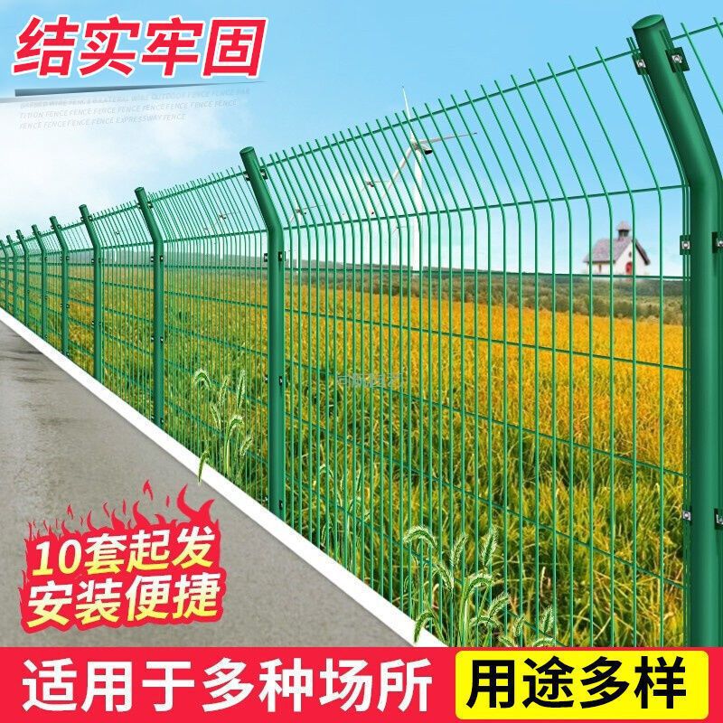 双边丝护栏网高速公路户外道路养殖硬塑网格防护隔离边框铁丝网片