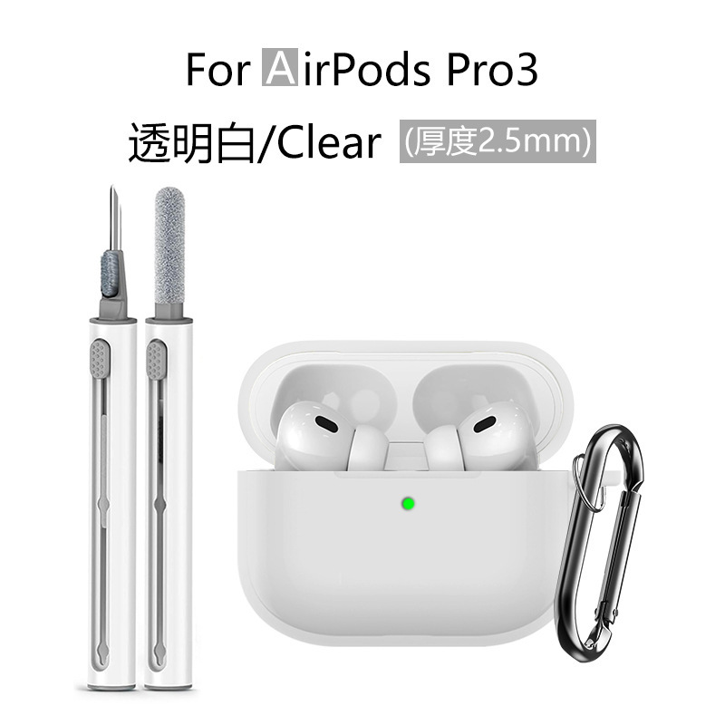 适用airpods pro3耳机保护套 苹果pro3保护壳 airpodspro3保护套|undefined