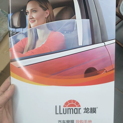 Automotive Film Film High Insulation Series Metal - default-item-dragon-film-is-a-good-film