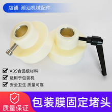 ��ʽ���b�C������^���bĤ���^��Ĥ���^��λ�����ӹ̶���Ĥ݆