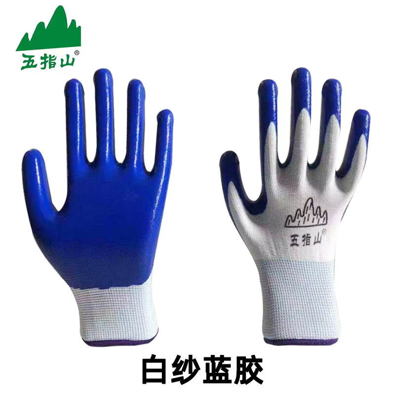 (Wuzhishan) 흰색 원사와 파란색 접착제