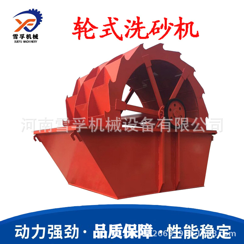 双轮式砂石料筛分清洗机大型单双排轮斗洗沙机 型号多种 处理量大