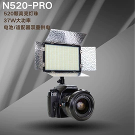补光灯;摄影摄像灯具;摄影摄像器材