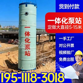 污水处理设备