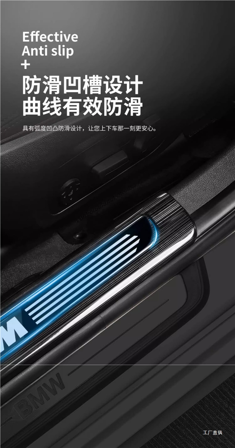 Suitable for Bmw New 5 Series 3 Series Three X12X3X56Gt Door Sill Strip Welcome Pedal Modified Interior Decoration Supplies Peihui