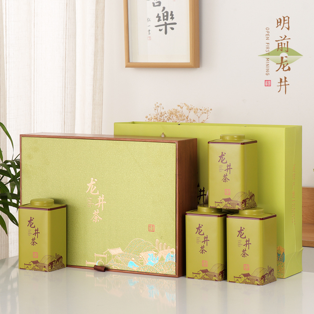 【清仓】龙井茶茶叶礼盒毛尖茶绿茶空盒铁罐半斤一斤装茶叶包装盒