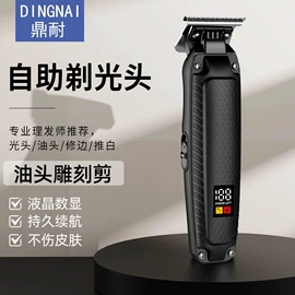 理发器;狗狗清洁;宠物电推剪