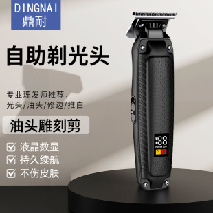 Cross-Border Electric Hair Clipper Electric Clipper Clipper Shaving Hair Clipper Digital Display Hair Clipper Hair Salon Special Wholesale