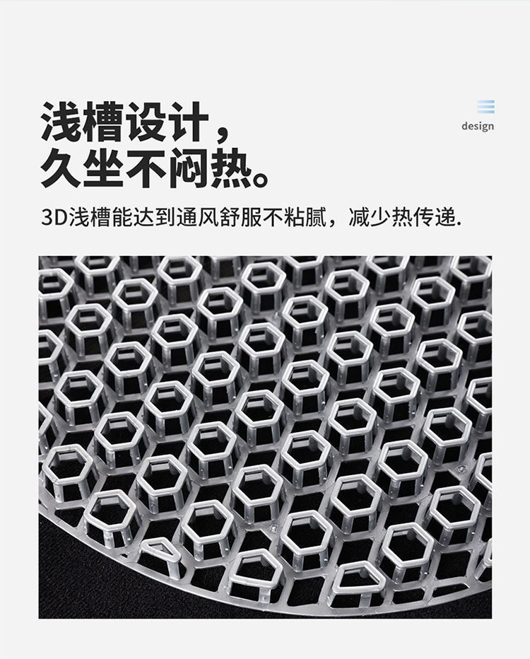 Electric vehicle ventilated seat cushion, waterproof, sun-proof, heat-insulating, comfortable for long periods of sitting, specially designed for delivery riders, hollow-out cooling seat cushion