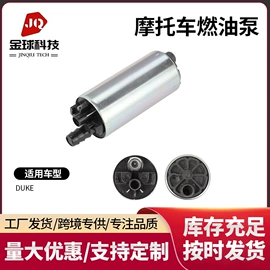 油泵、油嘴;节温器;汽车传感器