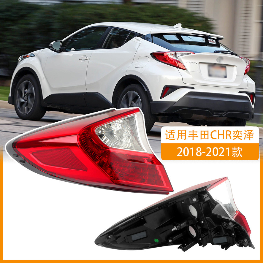Adaptable a 18 19 20 21 años CHR Yize luz trasera semieconjunto de freno de dirección de luz de marcha atrás cubierta