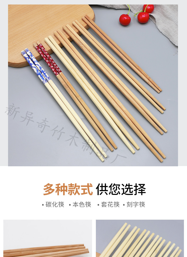 竹筷详情_03.jpg