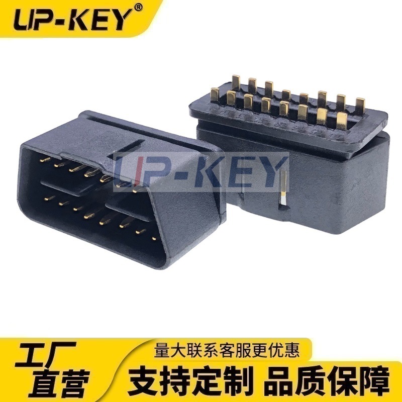 OBDII连接器J1962车载OBD插头OBD2诊断数据接口接头GPS转接头24V