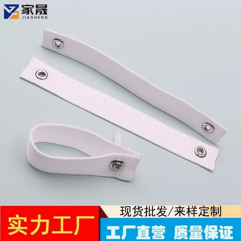 厂家直销PP材料家具防倒倾斜带家私家电固定器儿童玩具安全尼龙带