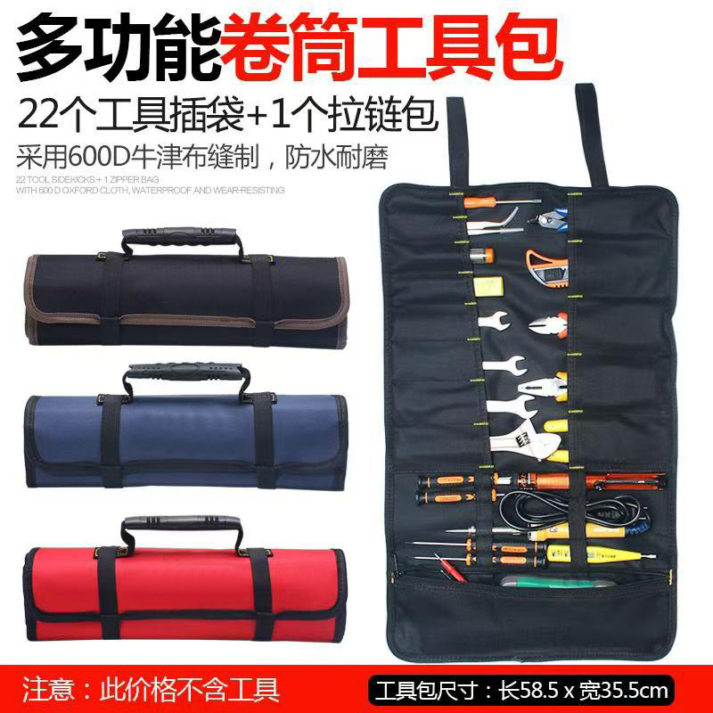 롤 타입 휴대용 도구 가방 대용량 새로운 도구 포켓 전기 기기 수리 도구 가방 캔버스 두껍게