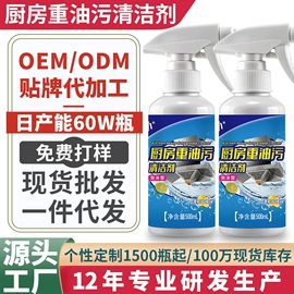 清洗/养护剂;干洗剂;鞋袜除臭剂