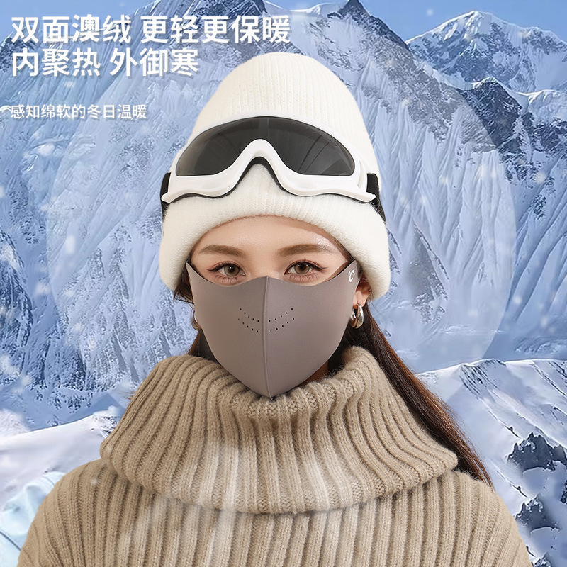 冬季澳绒保暖口罩加厚骑行防风防寒护眼角upf1000防晒面罩高颜值|undefined