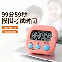 倒计时功能学习计时器推荐|1688开学季高性价比专注工具