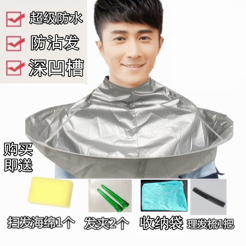 围裙批发全棉成人理发衣围布防静电儿童斗篷披肩老人美发剪发围布
