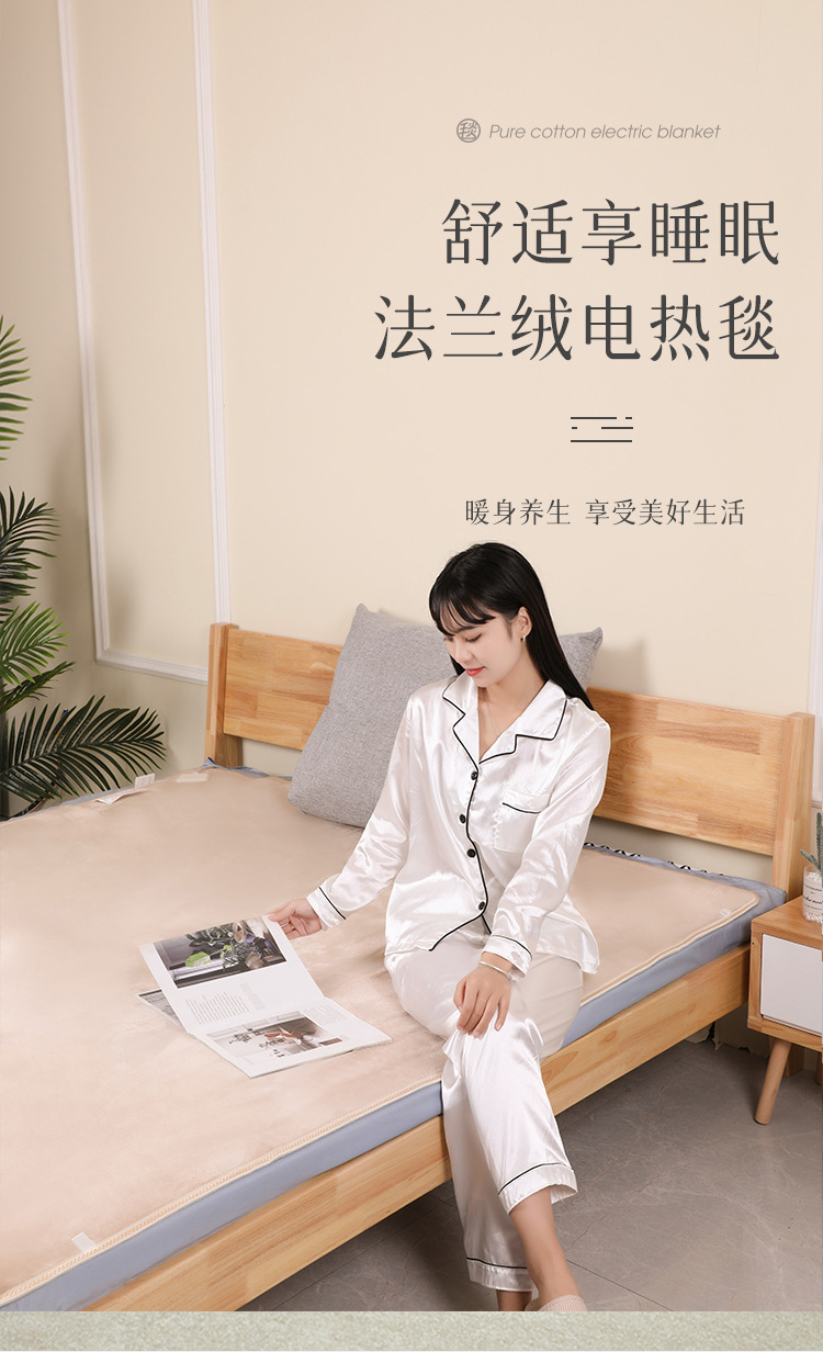 电热毯最终_01.jpg