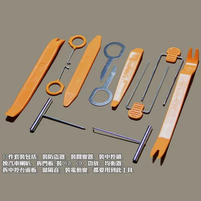 Car Interior Panel Disassembly and Repair kit