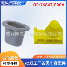 76848JG00A �������ղ�¥����ɣ����ǰ������ڳİ������̶�����