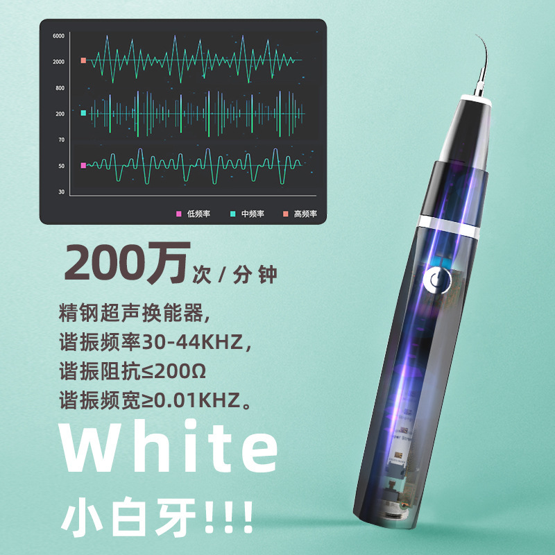 歯を清潔にする超音波の歯を洗う器は歯石の口腔を取り除きます。|undefined