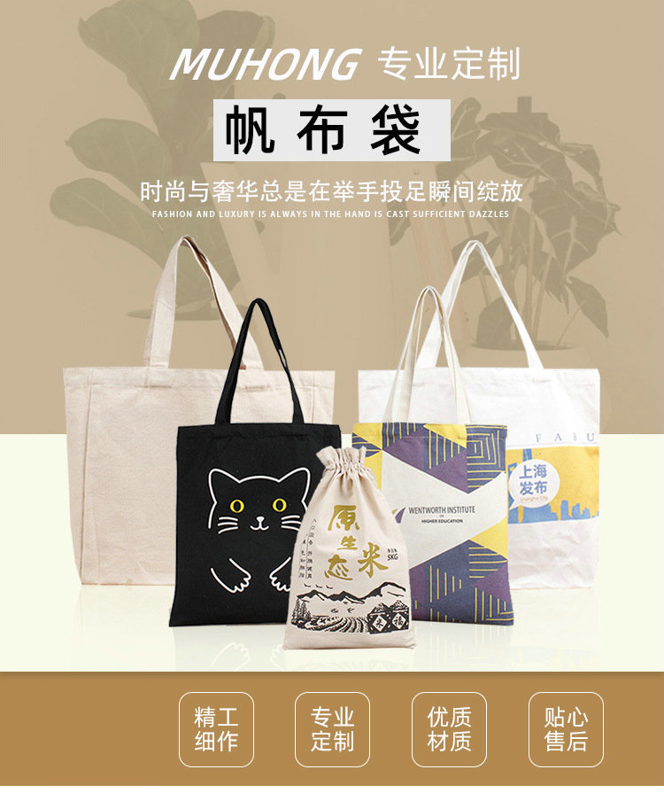 12664415049_1030692364