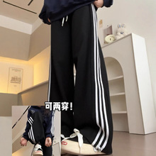 黑色条纹运动裤女春秋季直筒宽松卫裤三条杠初中生校服裤子阔腿裤