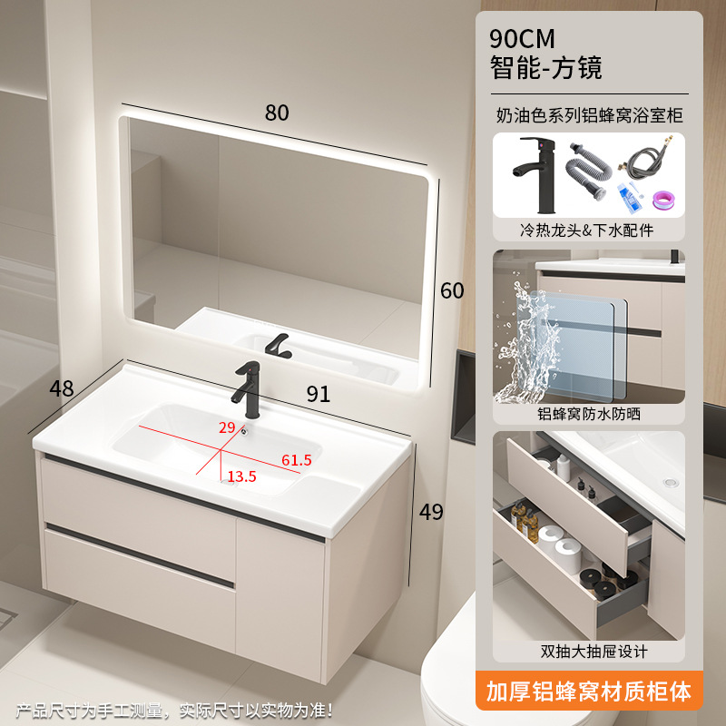 Gabinete de baño de aire de crema de panal de aluminio impermeable gabinete de baño combinado lavabo de baño de doble bombeo lavabo de baño
