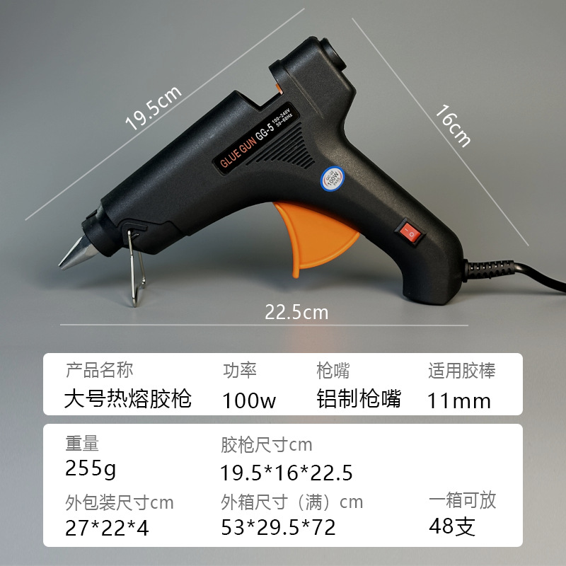Клеевой пистолет WLX Weilixin синий