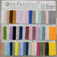 涤锦双面珊瑚绒 涤锦单面珊瑚绒 涤锦珊瑚绒 吸水毛巾布 浴袍浴巾