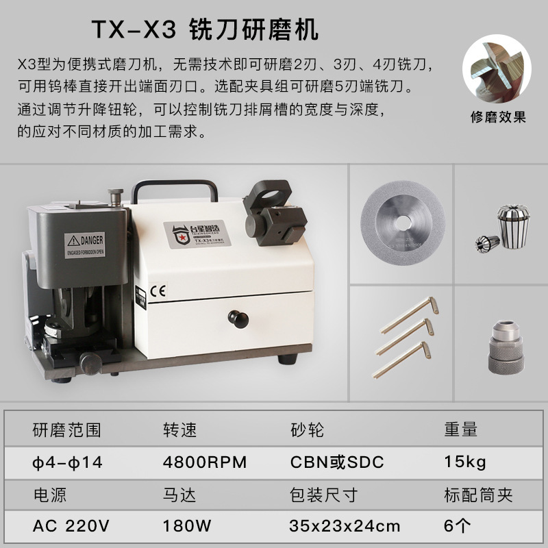 Taiwán estrella inteligente afiladora de corte de extremo vertical dos, tres y cuatro cuchillos de aleación de acero de tungsteno afiladora de herramientas mágicas afiladora de rueda