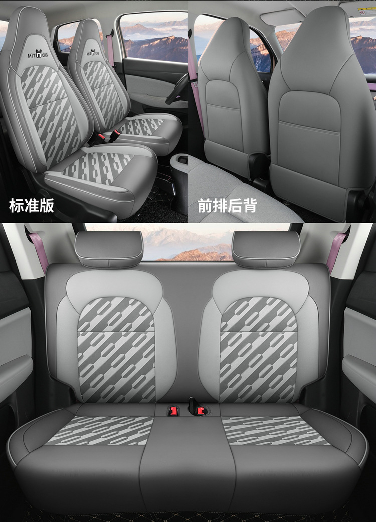 Zero Run T03 Seat Cover Special All-inclusive Seat Cover Car Interior Decoration Car Seat Cushion Seat Cover for All Seasons