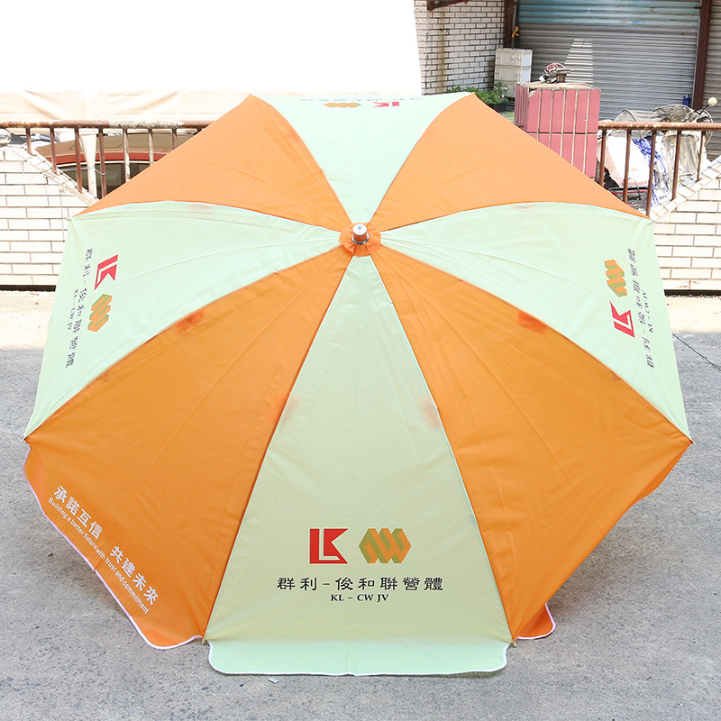 户外广告太阳48寸伞沙滩伞工厂庭院活动印刷logo防晒遮阳可定 制|undefined