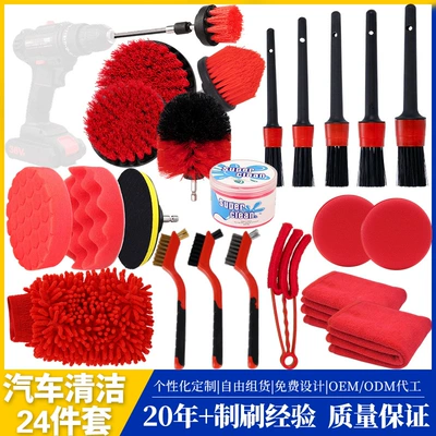Car cleaning tools Kit Air Conditioning Vent Cleaning - red-car-wash-24-piece-set-regular