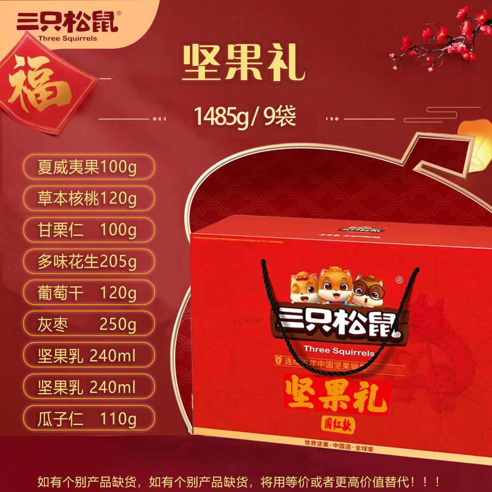 [특별 제공] 1485gF 9 가방 선물 상자