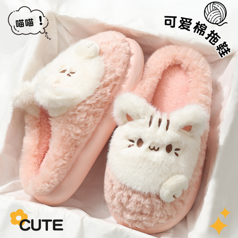 Women's cotton slippers for autumn and winter, indoor home use, thick-soled, non-slip, warm, fleece-lined, and featuring a cute cartoon design Women's cotton slippers for autumn and winter, indoor home use, thick-soled, non-slip, warm, fleece-lined, and featuring a cute cartoon design