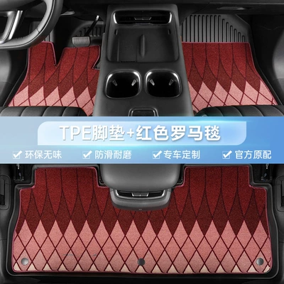 Modelə uyğun ayaqaltı — Car Floor Mats for Models - trumpchi-gs4-15-19-models-double-layer-extreme-night-black-red-roman-blanket-total-thickness-7mm-soft-100-tpe-foot-pad