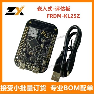 Original in stock FRDM-KL25Z KL1X/KL2X ARM Cortex-M0 MCU 32-bit embedded
