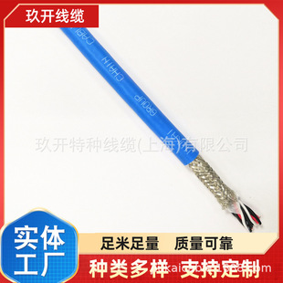 TRVV 11*0.2 �߶������|TRVV 12*0.2 TRVV 13*0.2 TRVV 14*0.2