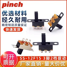 SS-12F15�������Ŵ����䲦������1P2T 3��2����ʽ����С����VG6/5